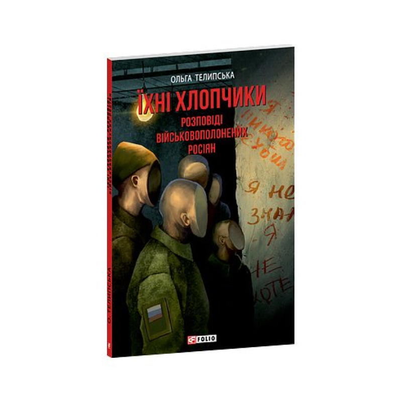 Кабульський брід (рос)