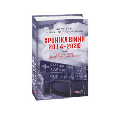 Падіння будинку Ешеров (рос)