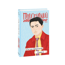 Цукровий Кремль (КС)