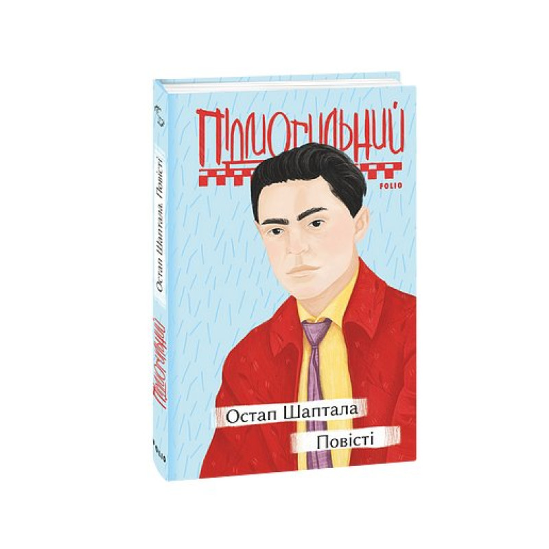 Цукровий Кремль (КС)