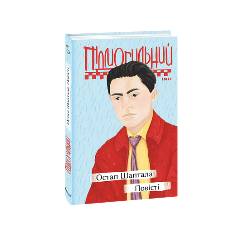 Цукровий Кремль (КС)
