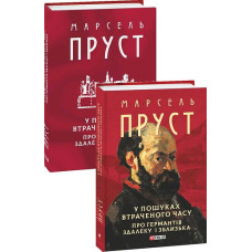 Усе про Стамбул (рос)