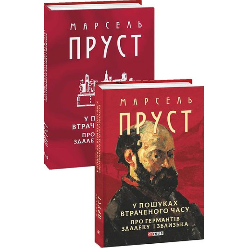 Усе про Стамбул (рос)