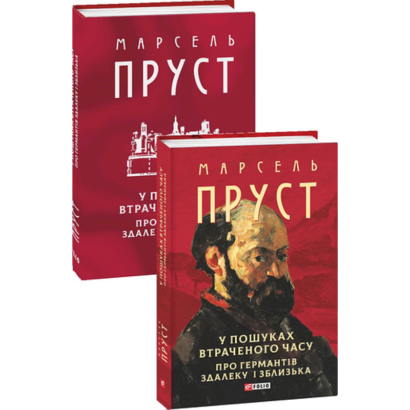 Усе про Стамбул (рос)