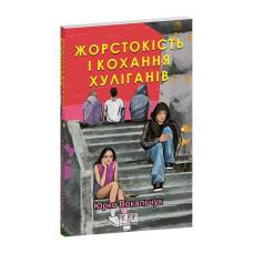 Афоризми Записки про гальську війну (рос)