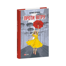 П'яний корабель  (рос)