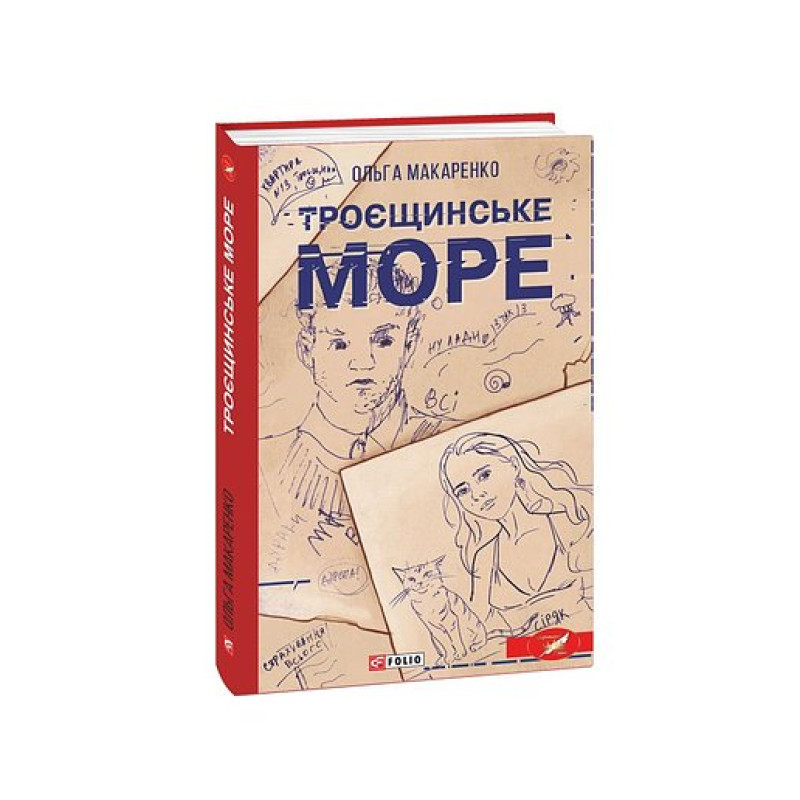 Разбойники, пираты, воры (рос) Разбойники, пираты, воры (рос)
