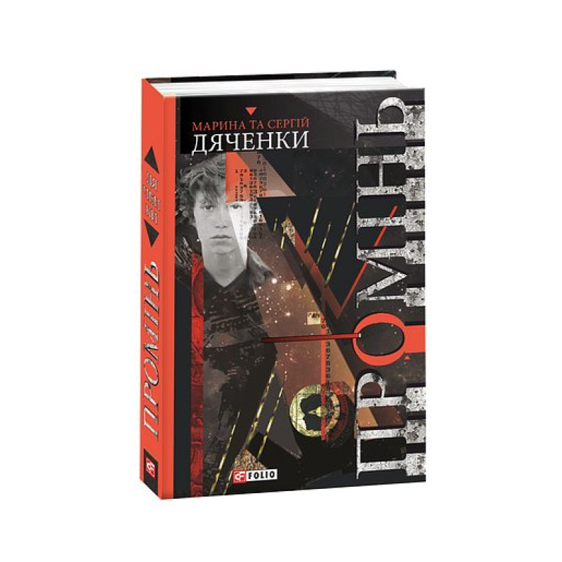 Фріволіте (рос) Фріволіте (рос)