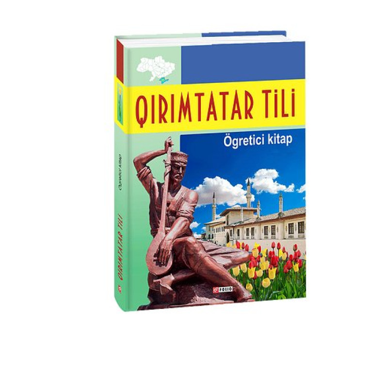 Безгетьмання та останнiй гетьман УкраЇни