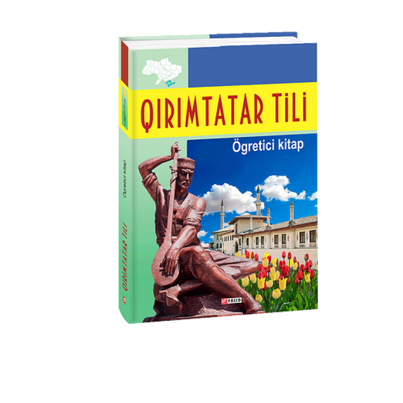 Безгетьмання та останнiй гетьман УкраЇни