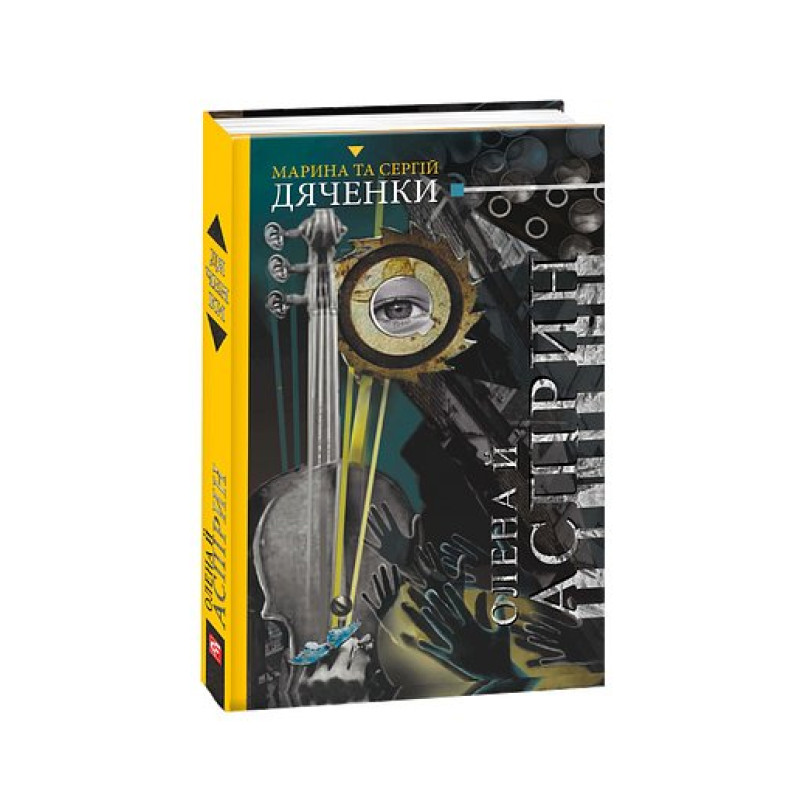 Печворк і квілтінг (рос)