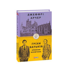 POW Люди війни (рос)
