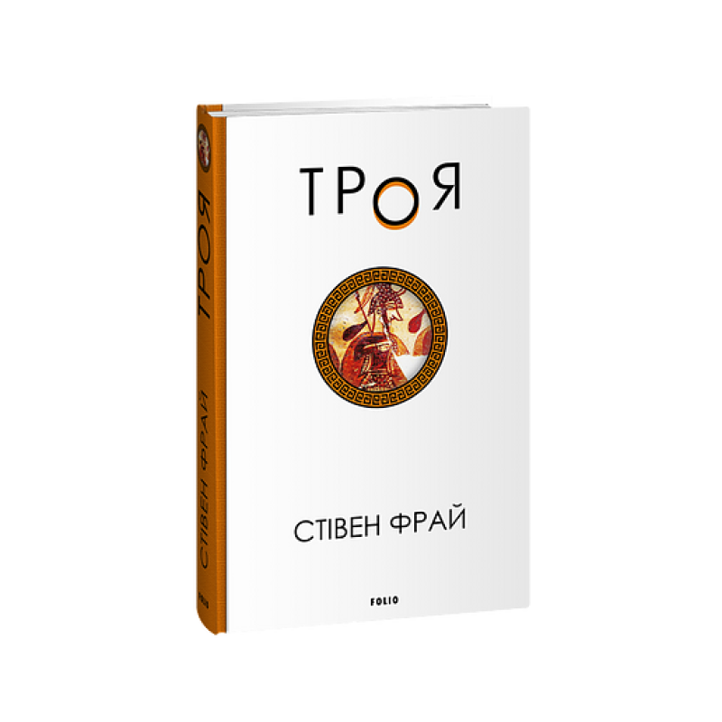 Євангеліє від Іоана (рос)