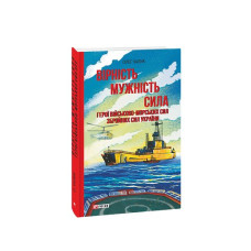 Євангеліє від Матфея (рос)