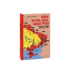 Євангеліє від Марка (цел) (рос)