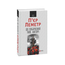 Загадки історії. Монархи-довгожителі  (рос)