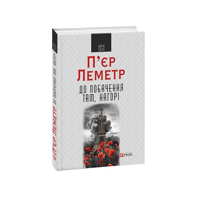 Загадки історії. Монархи-довгожителі  (рос)