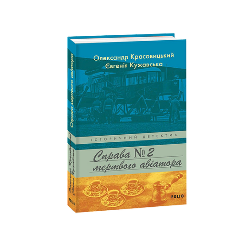 Словарь української мови. т.2. З—Н