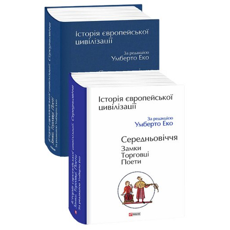 Словарь української мови. т.4. Р—Я