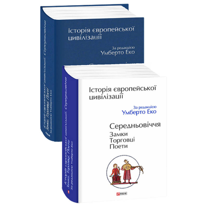 Словарь української мови. т.4. Р—Я