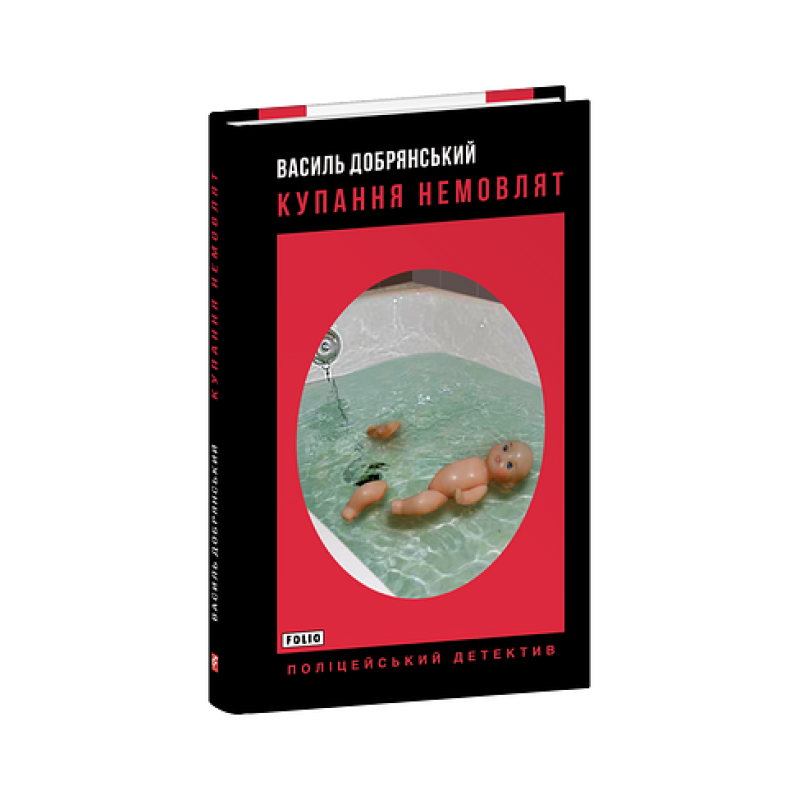 Iсторiя людства. Події  (рос)