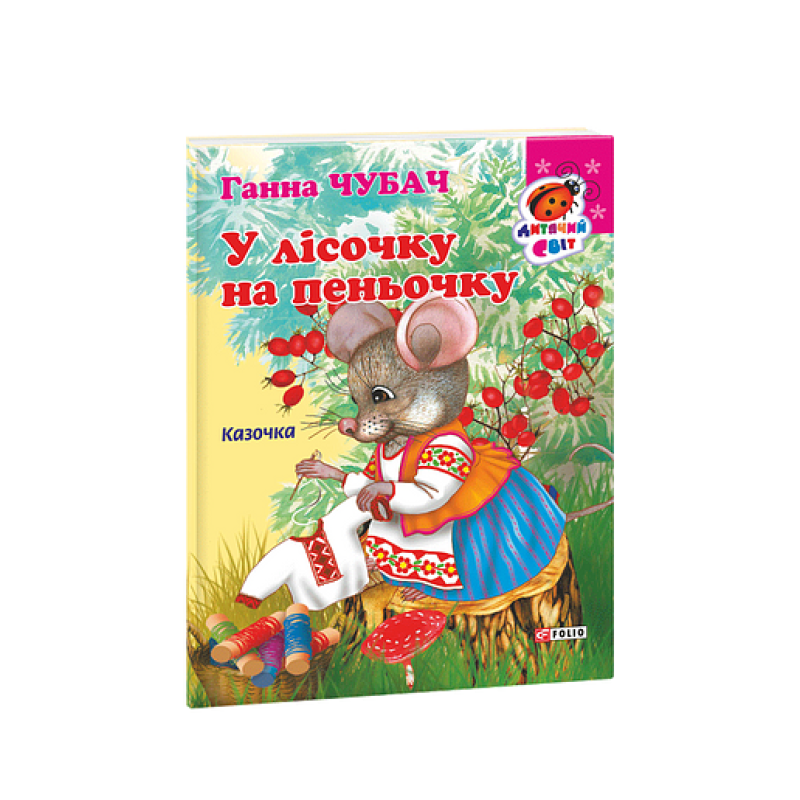 Хвороби судин. Кращі методи профілактики (м) (рос)