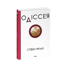 Етюди оптимiзму (рос)