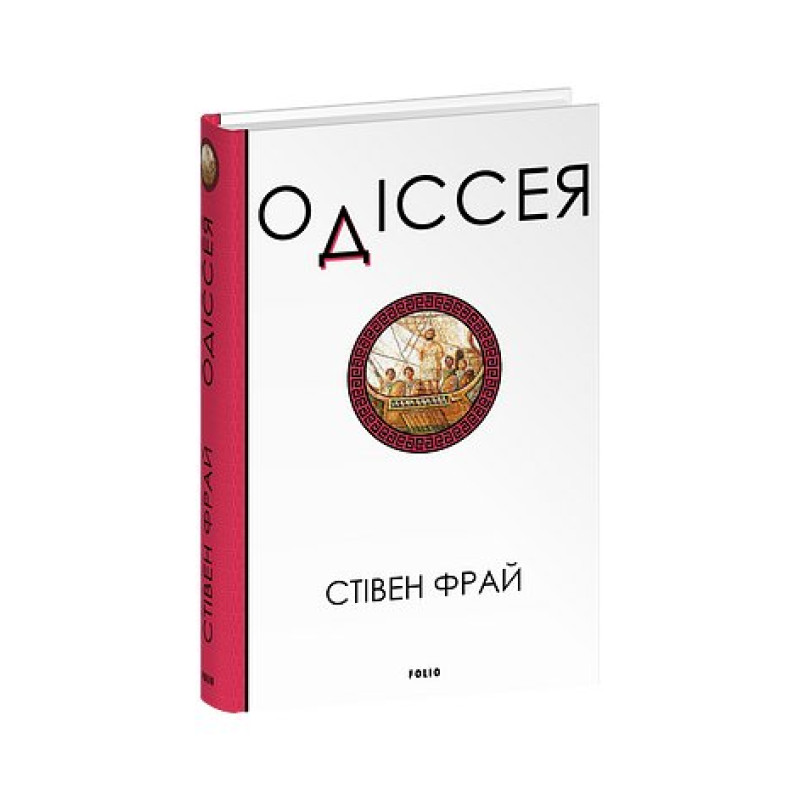Етюди оптимiзму (рос) Етюди оптимiзму (рос)