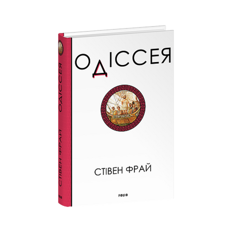 Етюди оптимiзму (рос)