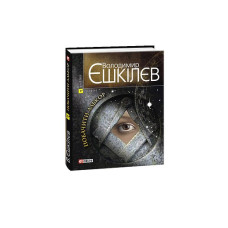 Побачити Алькор