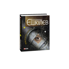 Побачити Алькор