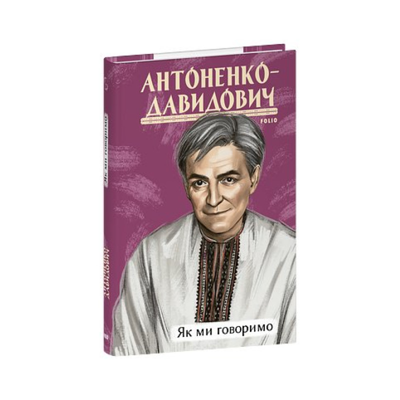 Київські відьми Ангел безодні (м) (рос) Київські відьми Ангел безодні (м) (рос)