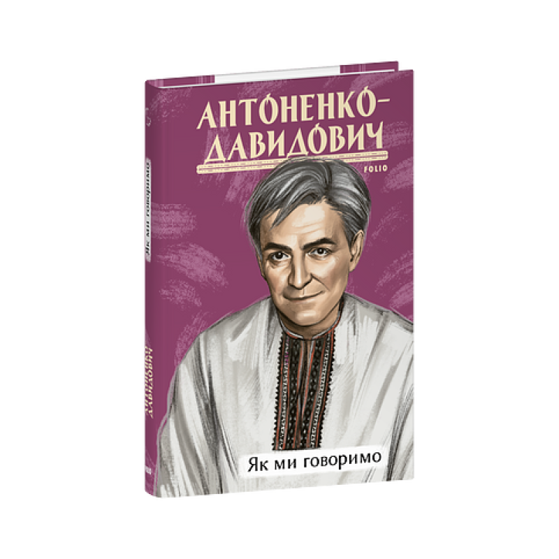 Київські відьми Ангел безодні (м)  (рос)
