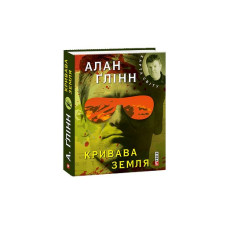 Загадки історії.Лжеправители (iнтегр)(рос)