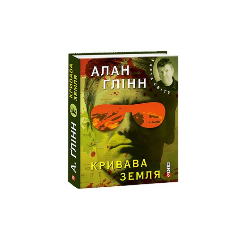 Загадки історії.Лжеправители (iнтегр)(рос)