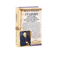 Доплер