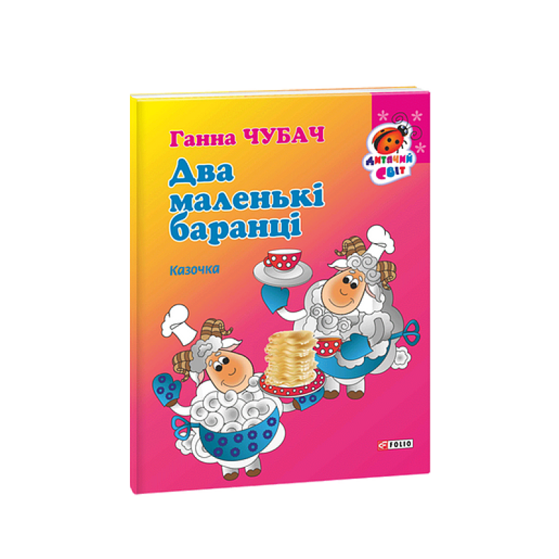 Кращі методи лікування остеохондрозу (м) (рос)