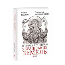 Стамбул. Спогади та місто
