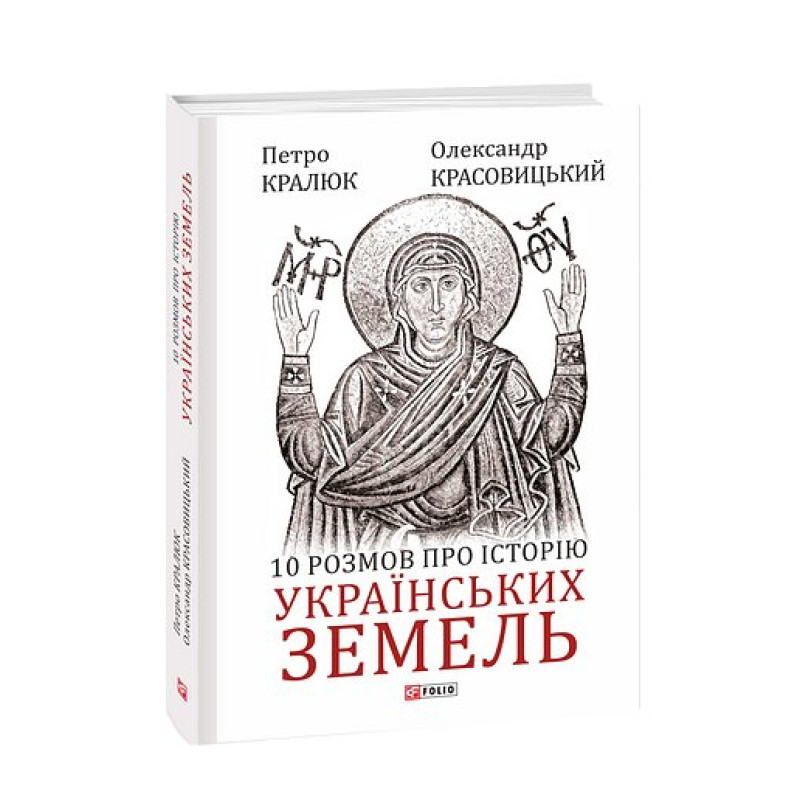 Стамбул. Спогади та місто