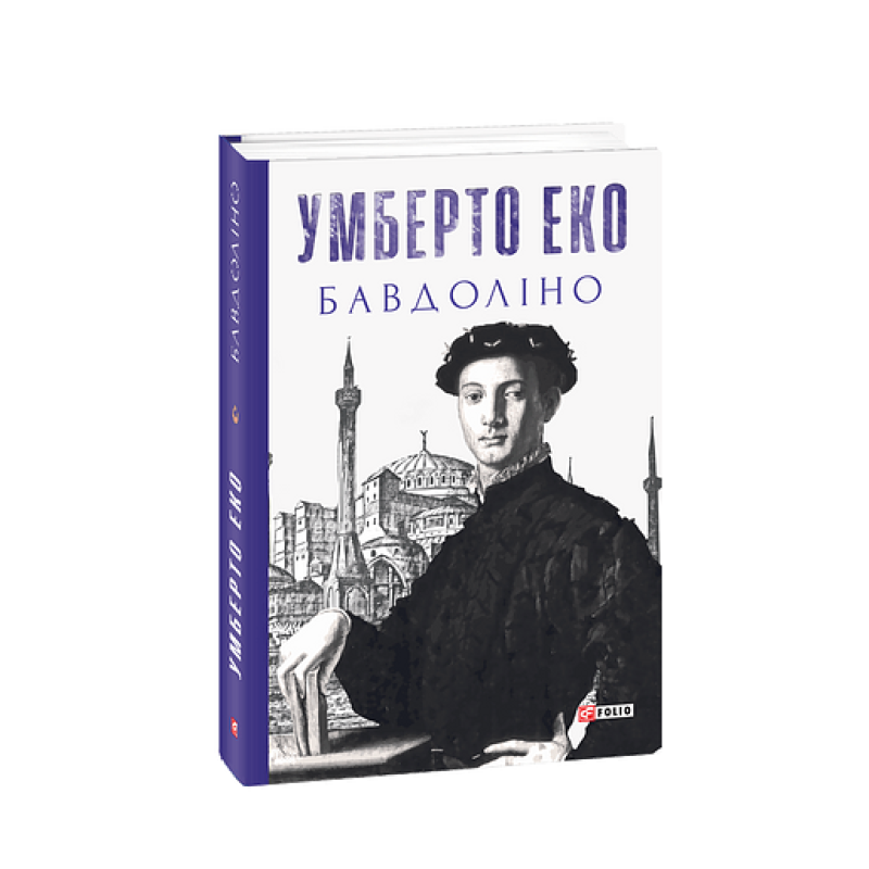 Юрiй Юрiйович, улюбленець жiнок(м)