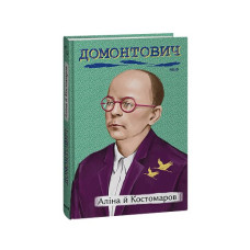 Коханки
