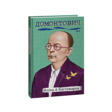 Коханки