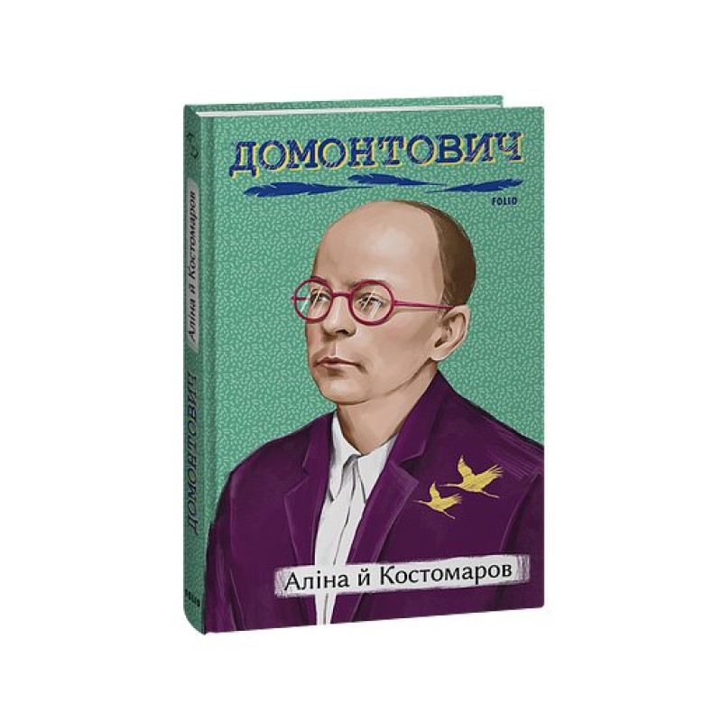 Коханки Коханки