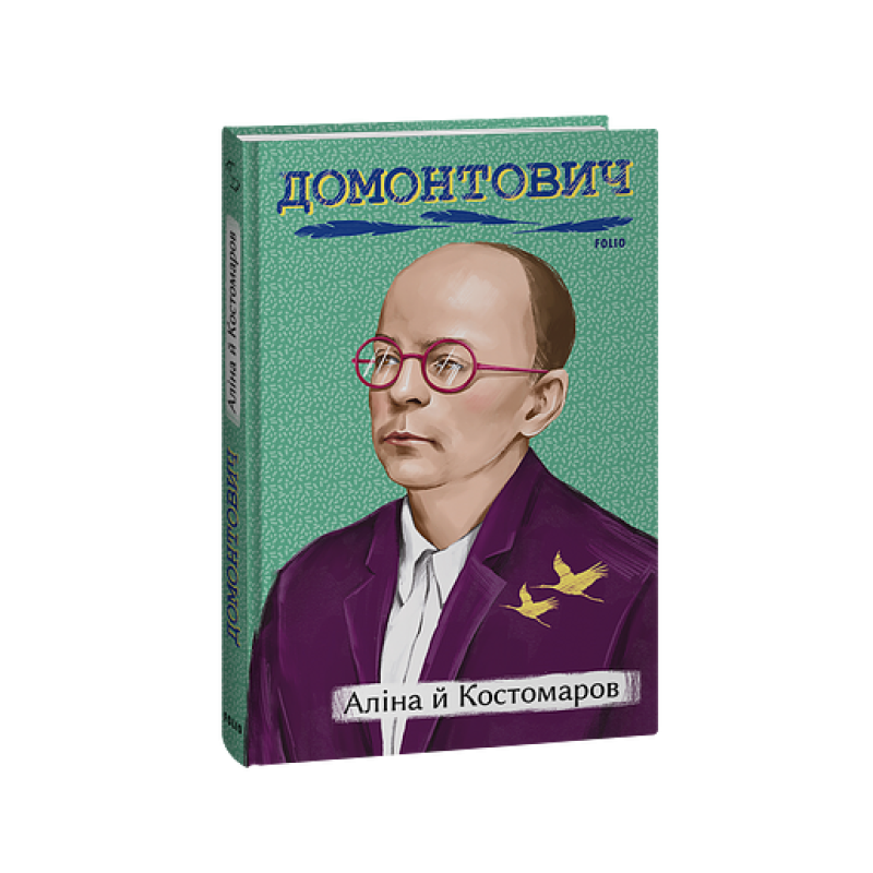 Коханки