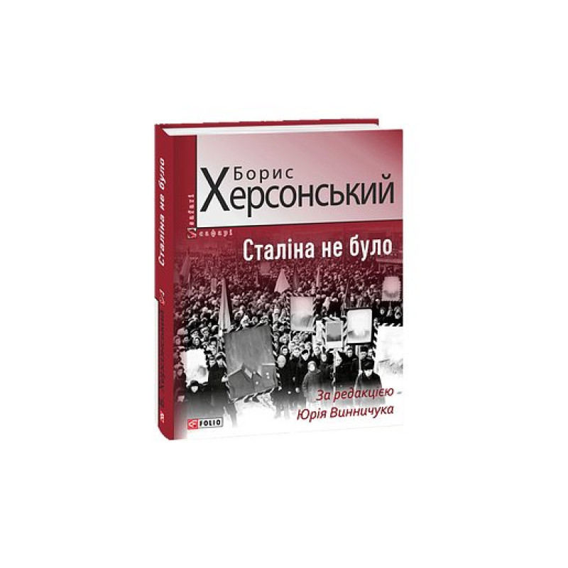 Я-найкраща! Посібник для починаючої егоїстки(м)  (рос)