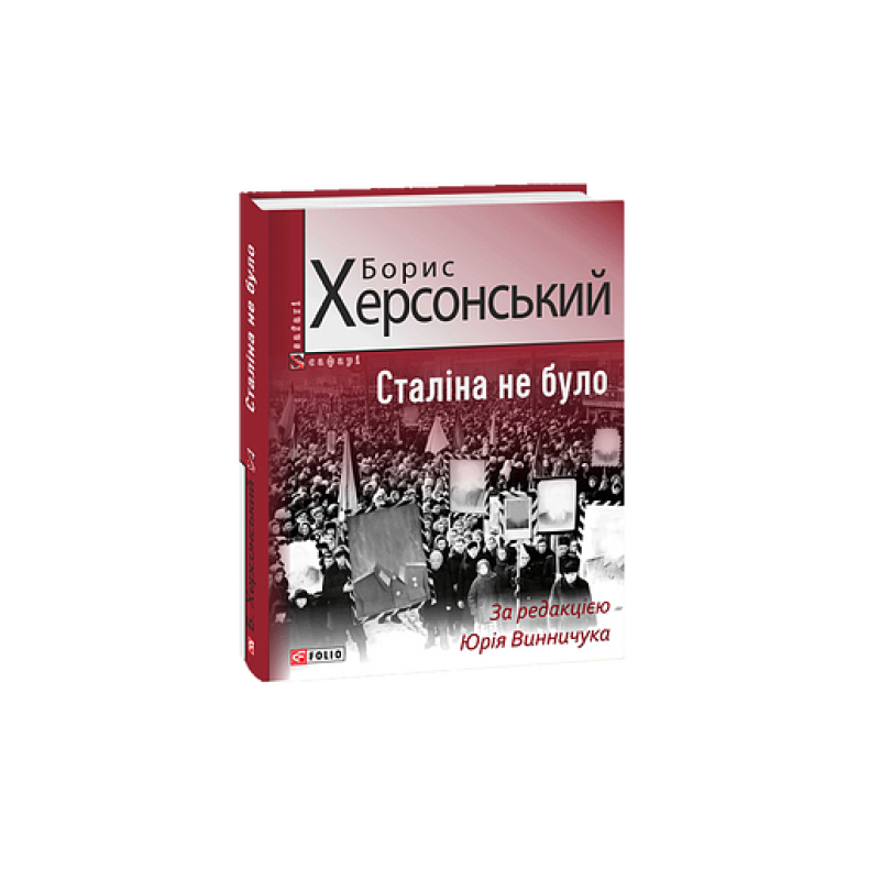 Я-найкраща! Посібник для починаючої егоїстки(м)  (рос)