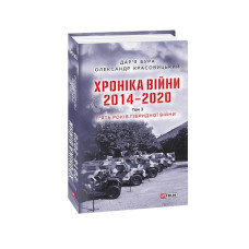 Передсмертні вірші самураїв (рос)