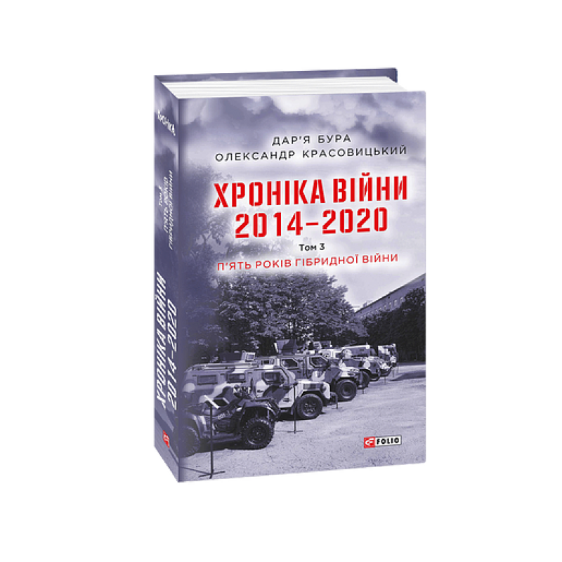 Передсмертні вірші самураїв (рос)