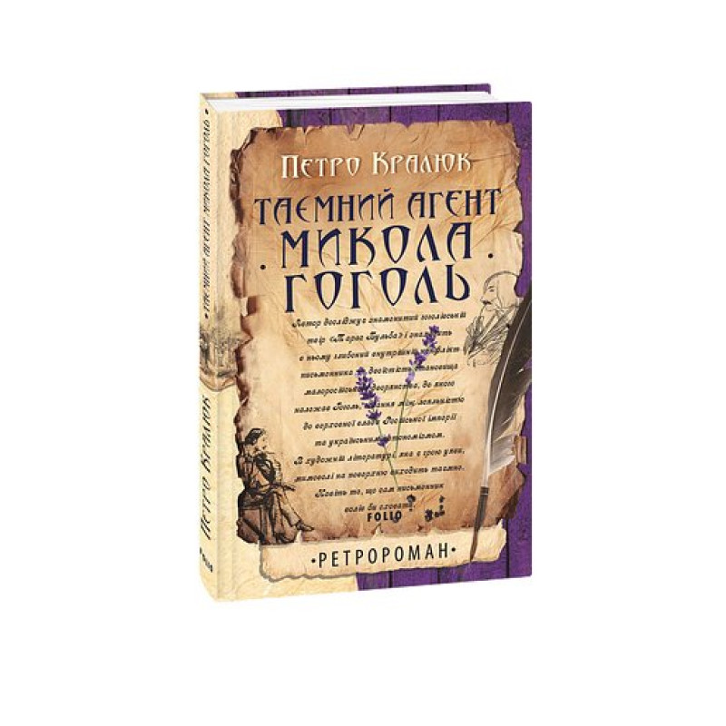Каїн (КС)