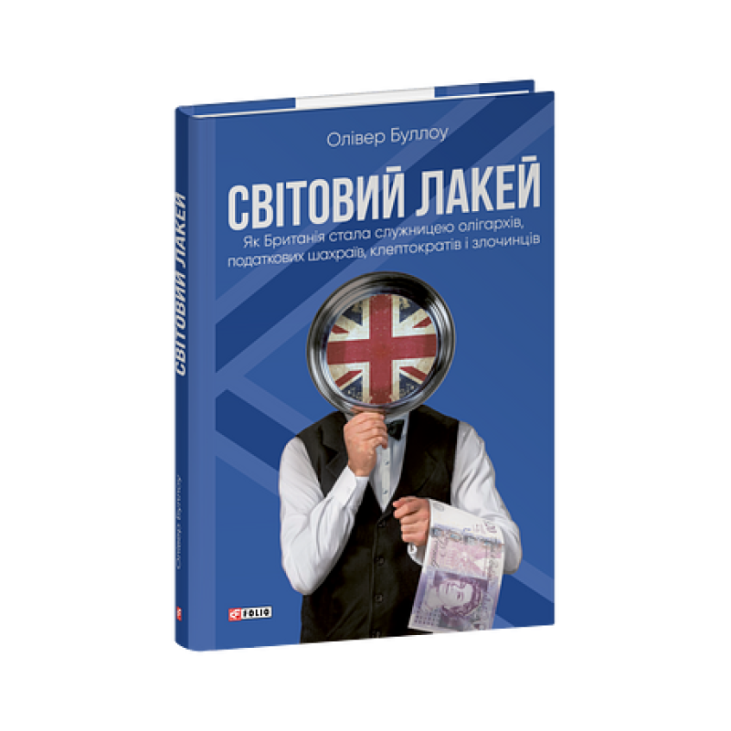 Трактат про живопис(рос)